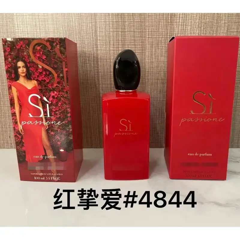 Armani Code 100ml — P Red Love 100ml colorway — Kakobuy Spreadsheet photo