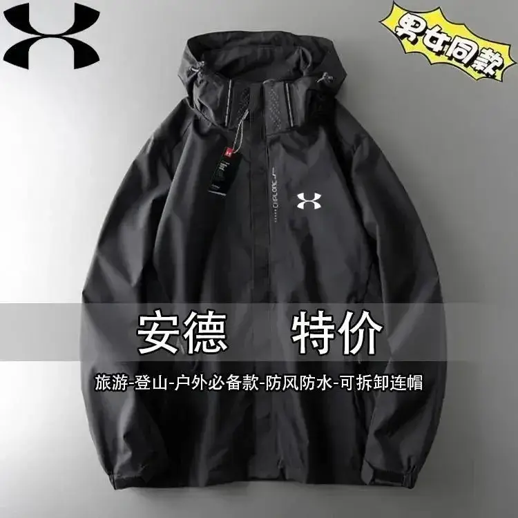 Under Armour Jacket — Black single coat colorway — USFans Spreadsheet photo