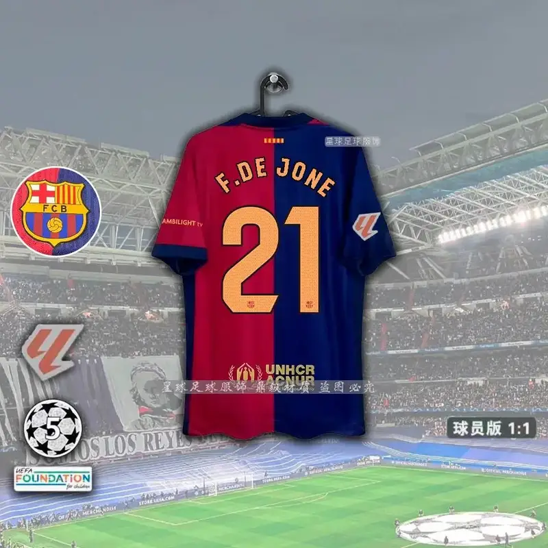 Barcelona x Travis Scott Jersey — La Liga Version-No. 21 De Jong colorway — USFans Spreadsheet photo