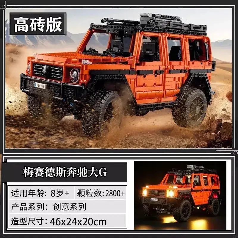 Lego Technic, Mercedes-Benz G 500 — High Brick Edition-Orange Benz Large G500 Remote Control Lights colorway — USFans Spreadsheet photo