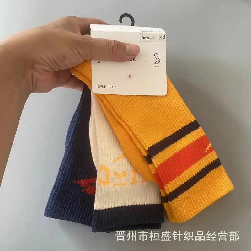 Nike Nocta Socks — Section 21 colorway — USFans Spreadsheet photo