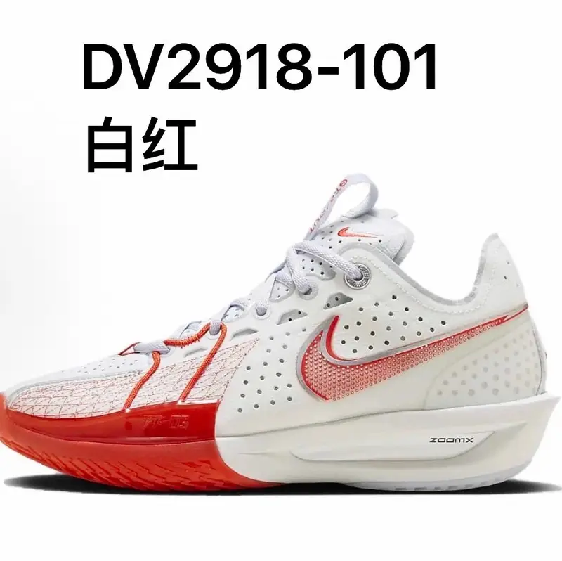 Nike Zoom GT Cut — GT3 DV2918-101 white red colorway — Kakobuy Spreadsheet photo