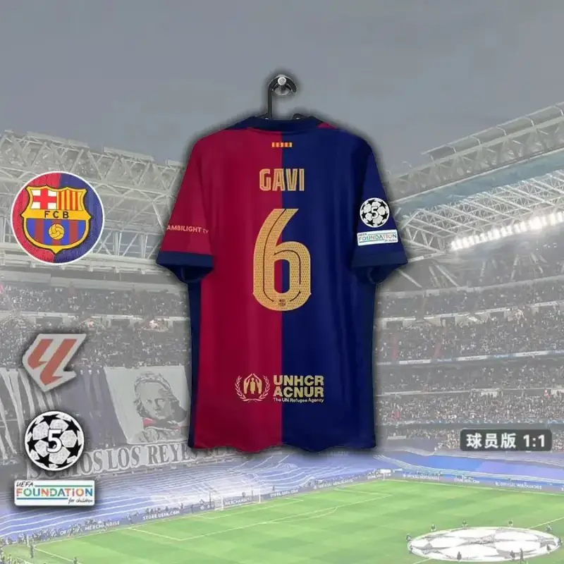 Barcelona x Travis Scott Jersey — Champions League Edition-No. 6 Garvey colorway — USFans Spreadsheet photo