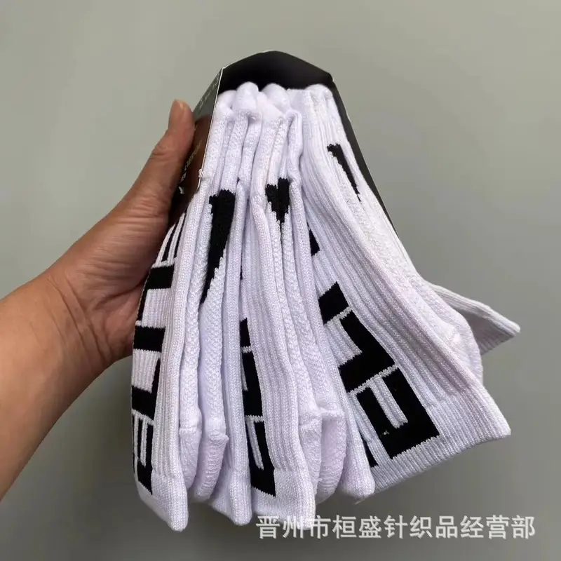 Nike Nocta Socks — Section 16 colorway — USFans Spreadsheet photo