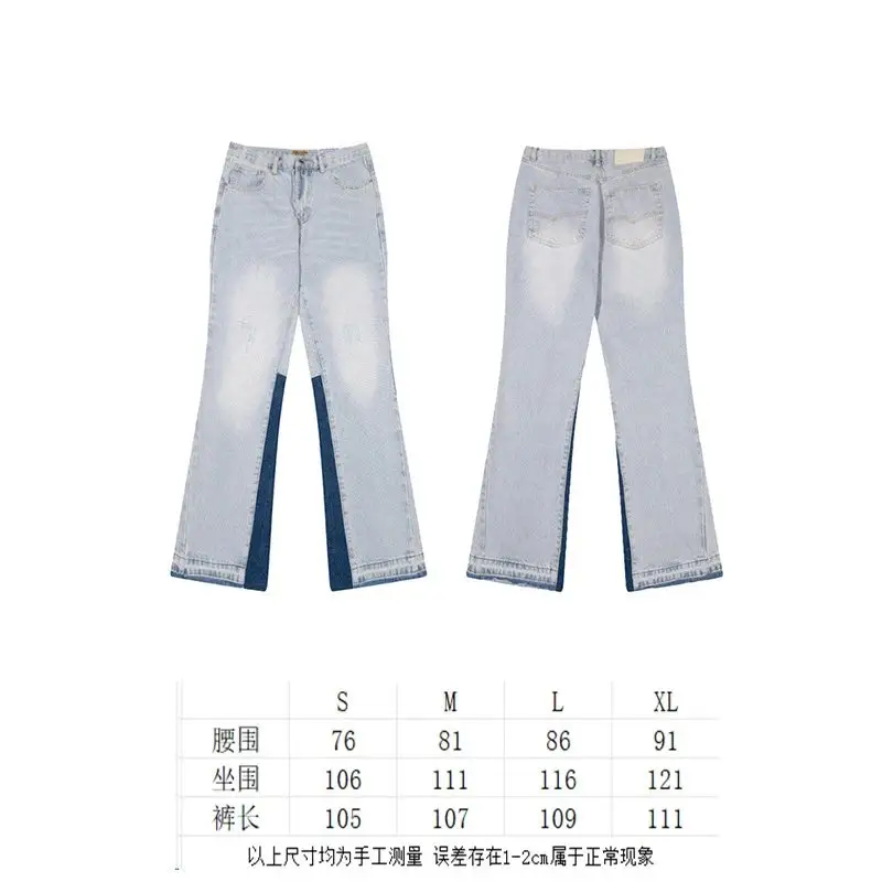 Gallery Dept jeans — 627 blue colorway — USFans Spreadsheet photo