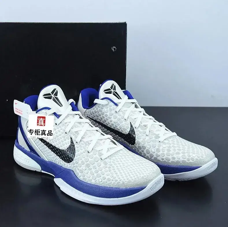 Kobe 6 Grinch — White and purple colorway — Kakobuy Spreadsheet photo