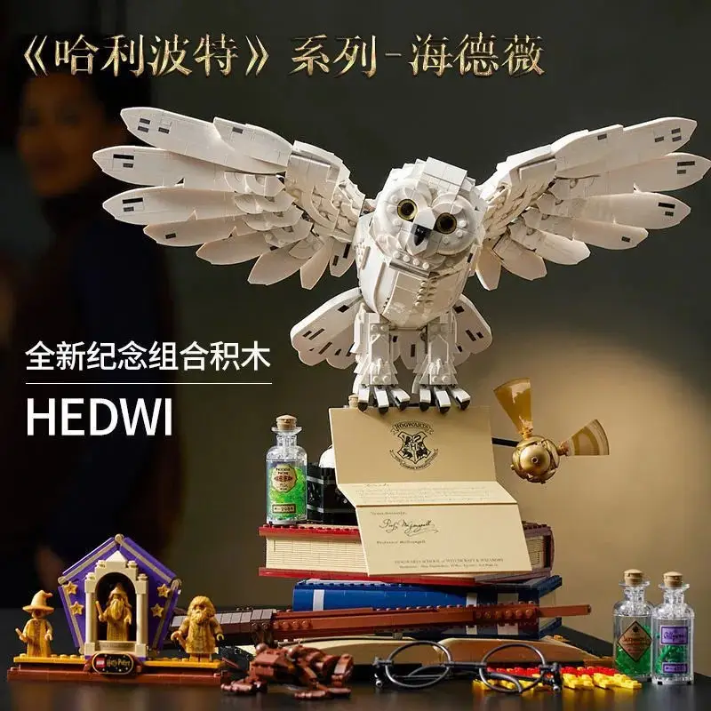 LEGO Hogwarts Castle — 6050 owl 3010 particles-about 3.9KG colorway — USFans Spreadsheet photo