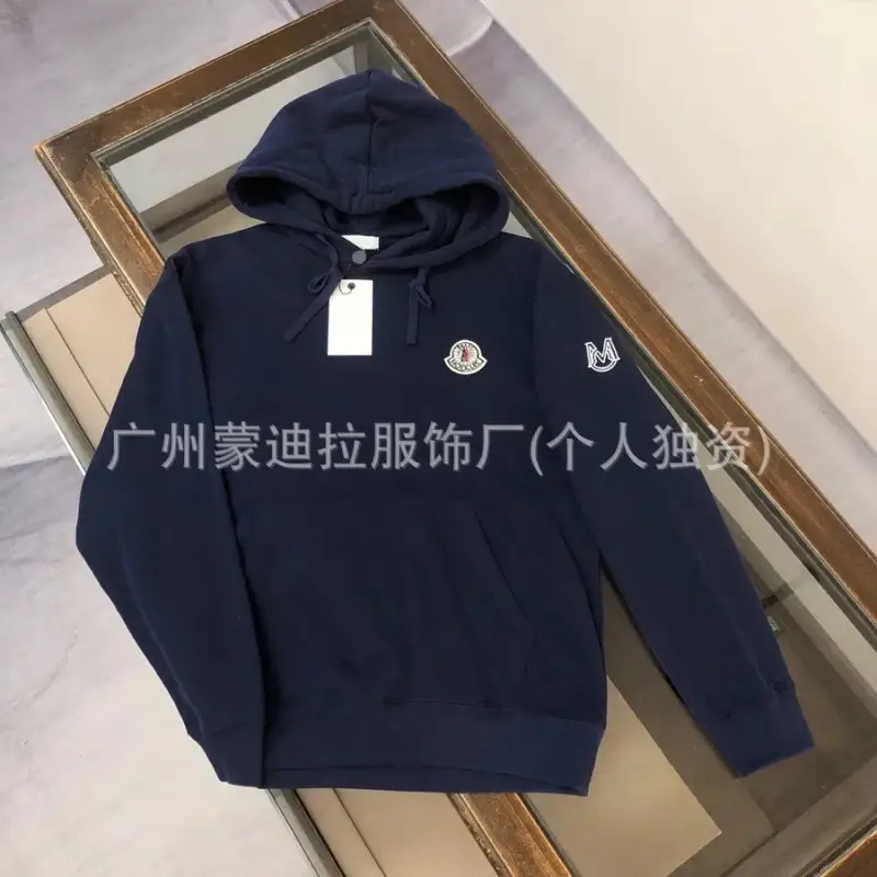 Moncler Hoodie — navy blue colorway — USFans Spreadsheet photo