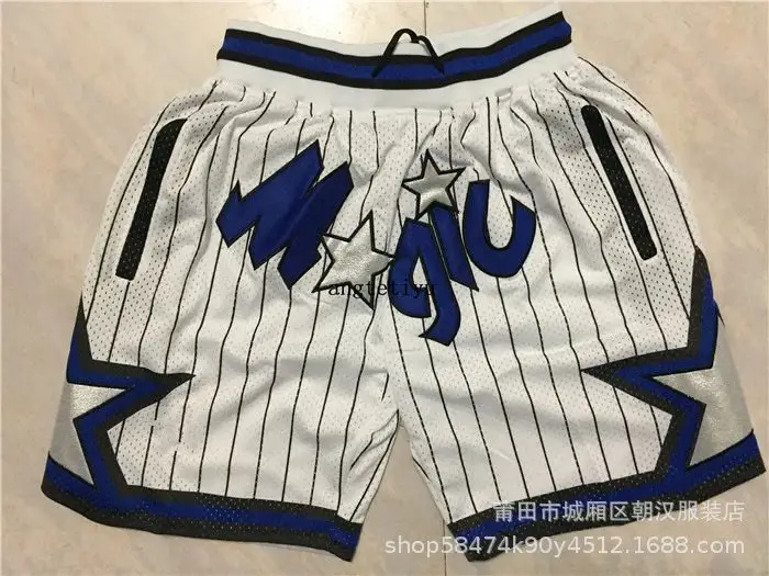 Just Don Shorts — Magic Team White colorway — USFans Spreadsheet photo