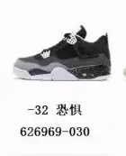 Jordan 4 Red Cement — 4 Fear 626969-030 colorway — USFans Spreadsheet photo
