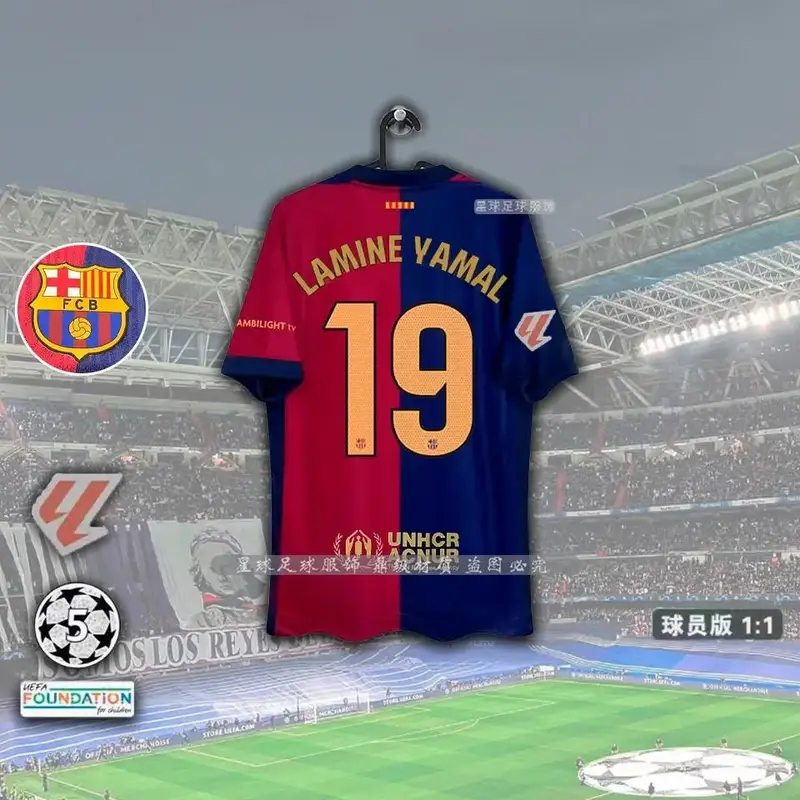 Barcelona x Travis Scott Jersey — La Liga Edition-No. 19 Yamal colorway — USFans Spreadsheet photo