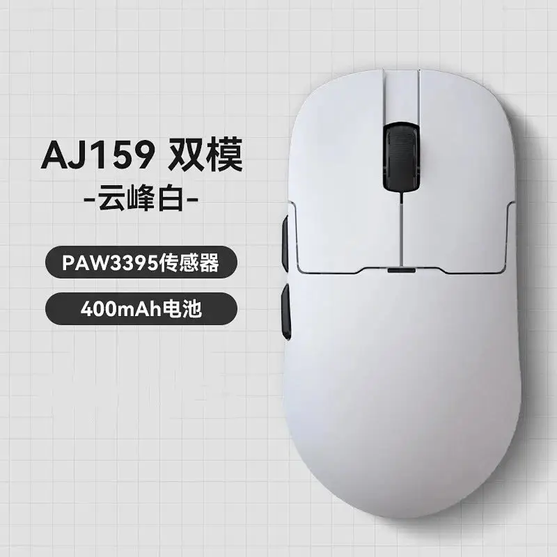 Ajaz 159Pro — AJ159 dual-mode white colorway — USFans Spreadsheet photo