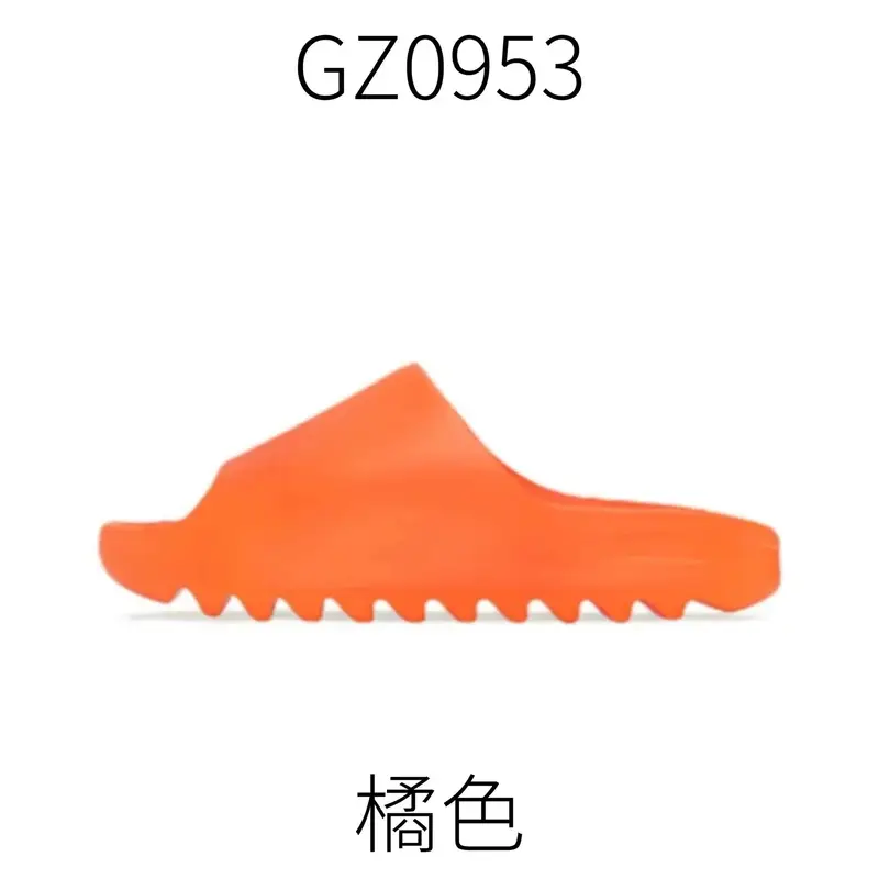 Yeezy Slides (Lots Of Cw) — Orange  GZ0953 colorway — Kakobuy Spreadsheet photo