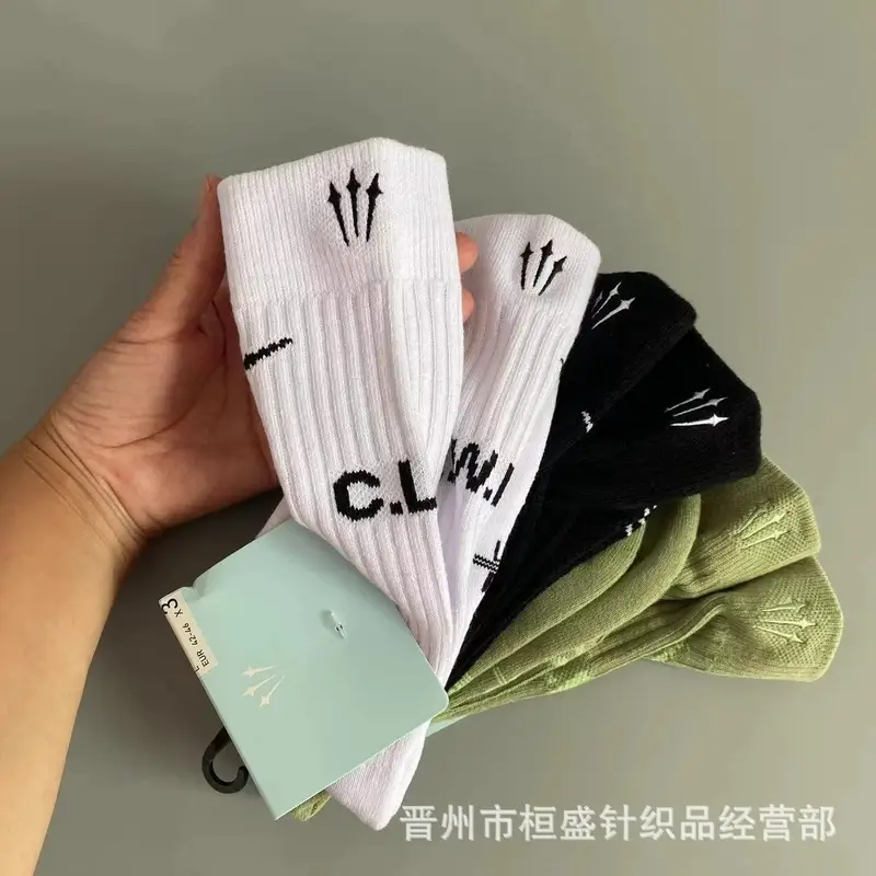Nike Nocta Socks — Section 5 colorway — USFans Spreadsheet photo