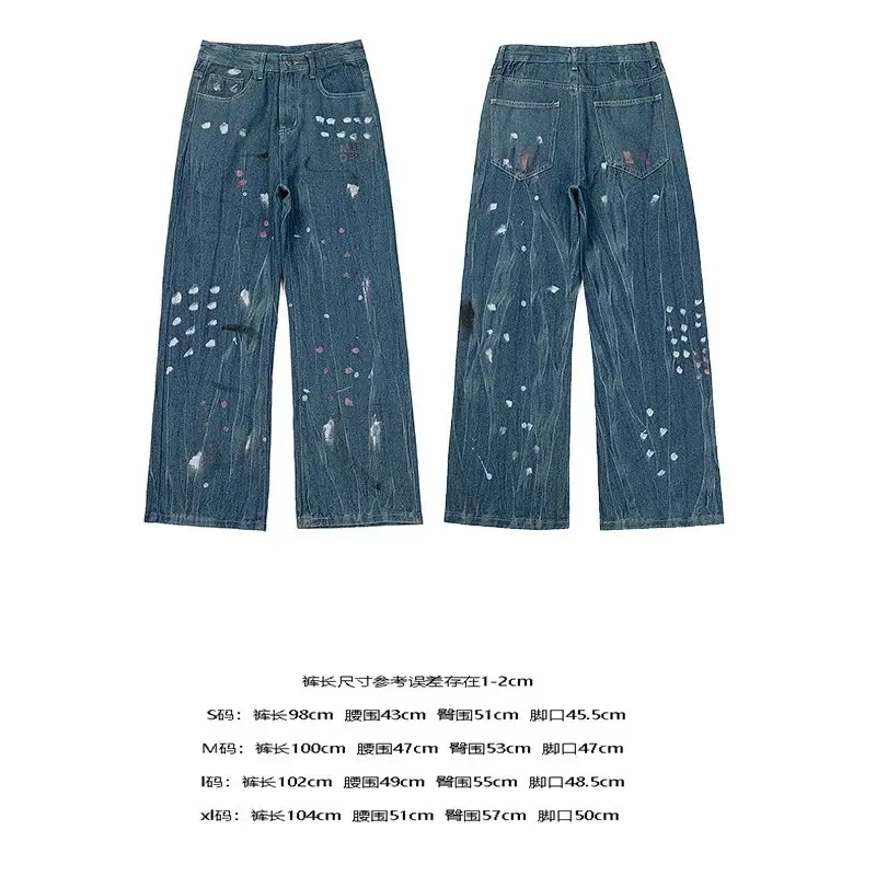 Gallery Dept jeans — 4051 blue colorway — USFans Spreadsheet photo