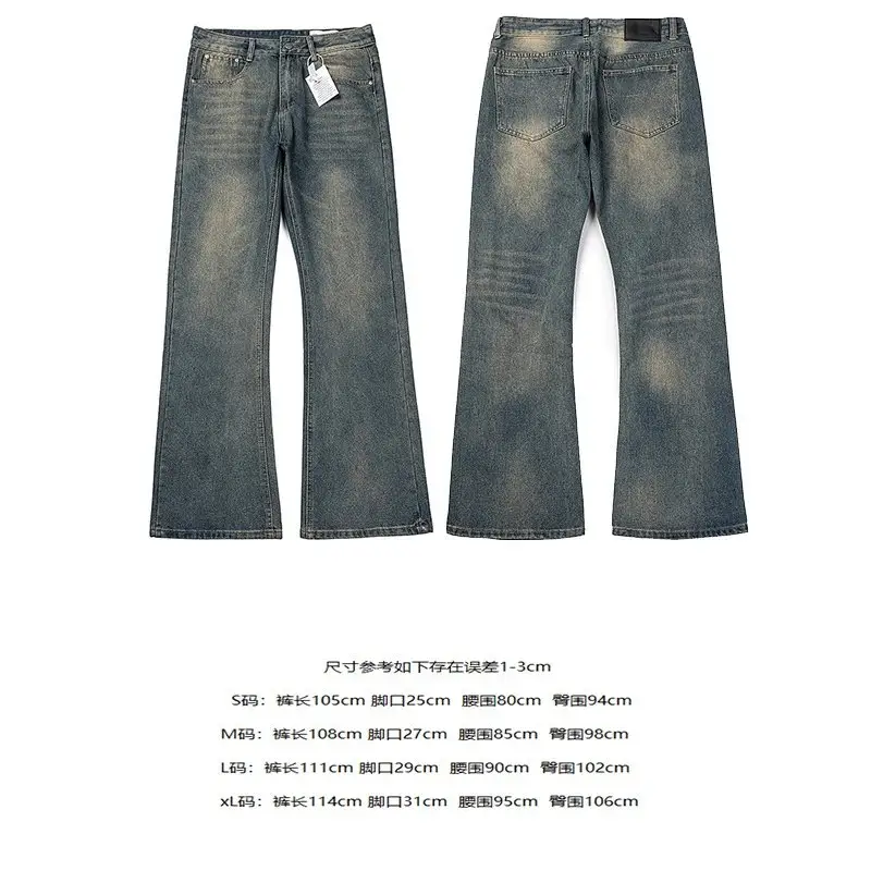 Gallery Dept jeans — 4082 dark blue colorway — USFans Spreadsheet photo