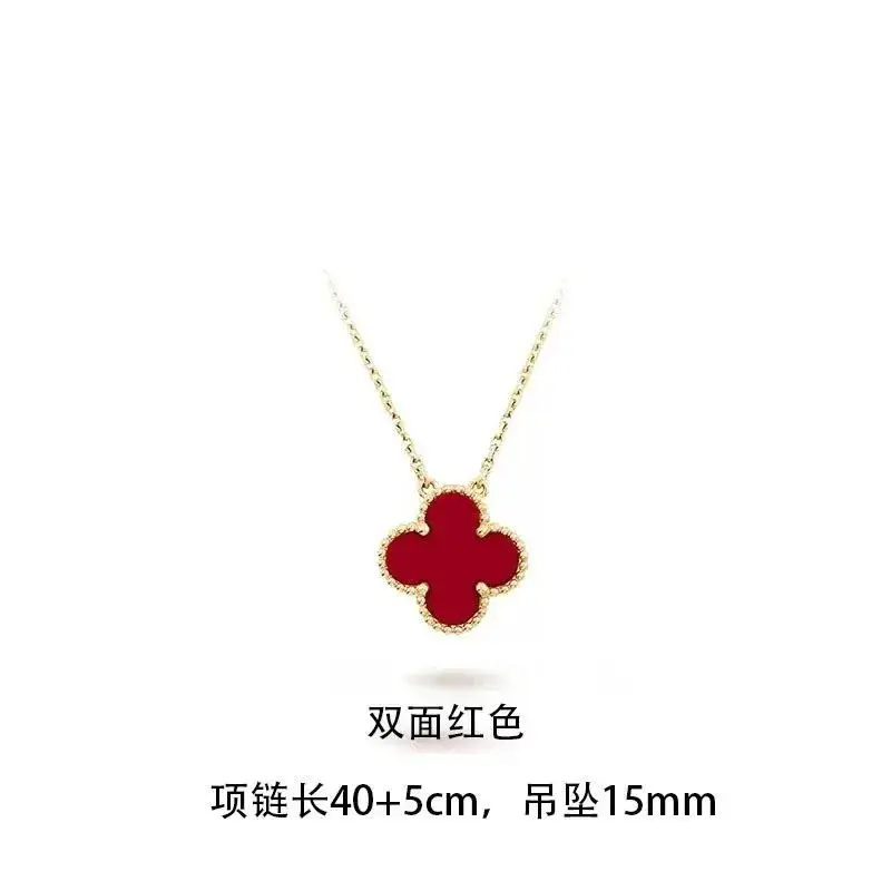Vancleef Necklace — 8853 red shell double-sided necklace 1.5 colorway — USFans Spreadsheet photo