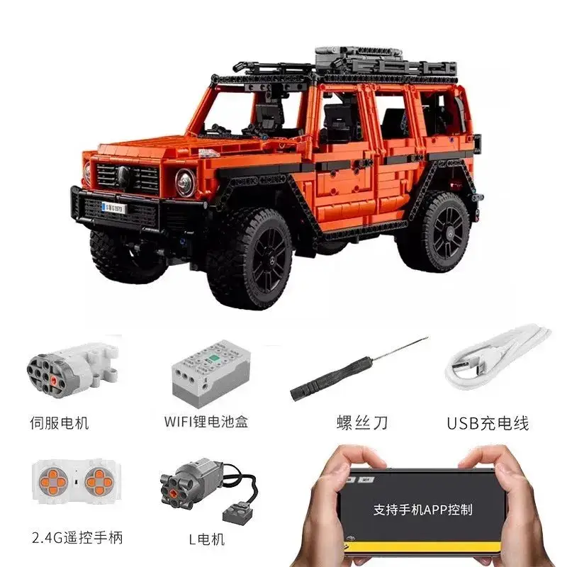 Lego Technic, Mercedes-Benz G 500 — High brick version-orange Mercedes-Benz G500 power group colorway — USFans Spreadsheet photo