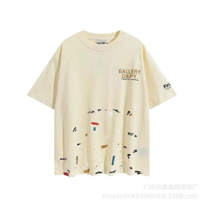 Gallery Dept TEES — 103 apricot colorway — USFans Spreadsheet photo