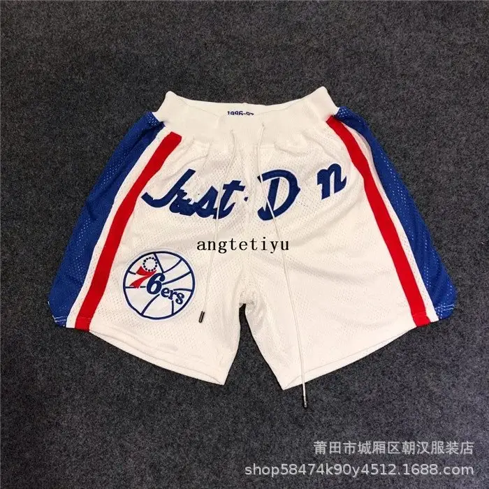 Just Don Shorts — 76 J Begins in Vintage White colorway — USFans Spreadsheet photo