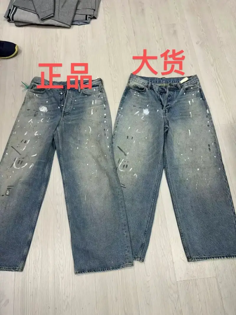 Ance Studio Jeans — Blue colorway — USFans Spreadsheet photo