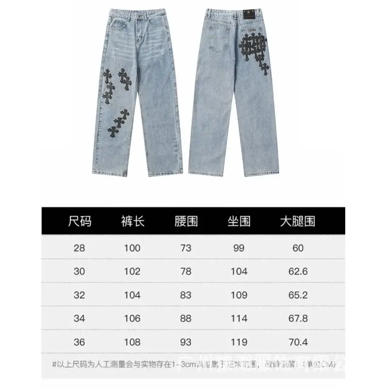 Chrome Hearts Jeans — 9961 colorway — USFans Spreadsheet photo