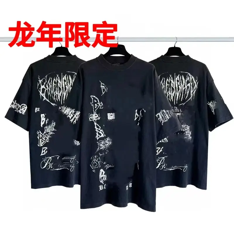 Balenciaga Tees — Year of the Dragon Limited Black colorway — USFans Spreadsheet photo