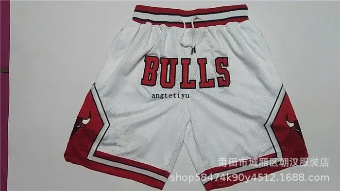 Just Don Shorts — Bull White colorway — USFans Spreadsheet photo