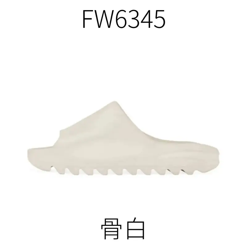 Yeezy Slides (Lots Of Cw) — Bone white  FW6345 colorway — Kakobuy Spreadsheet photo