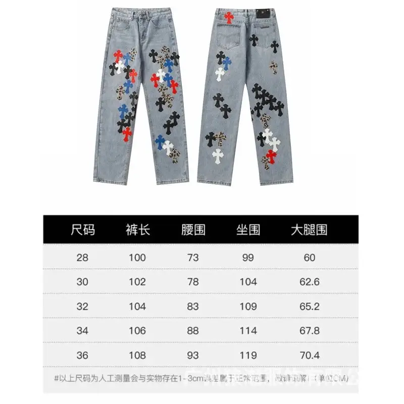 Chrome Hearts Jeans — 9957 colorway — USFans Spreadsheet photo