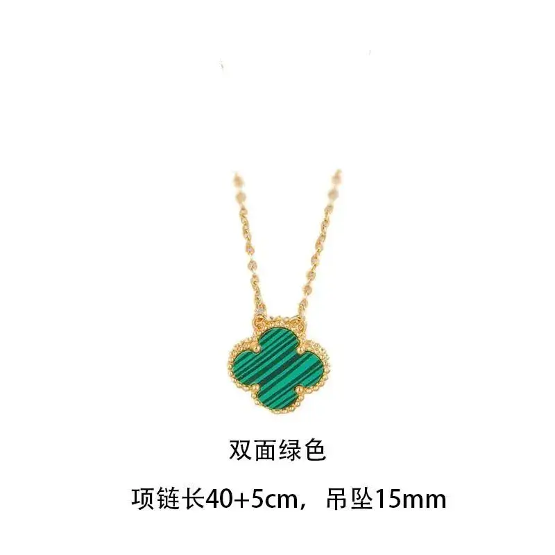 Vancleef Necklace — 8853 green shell double-sided necklace 1 colorway — USFans Spreadsheet photo