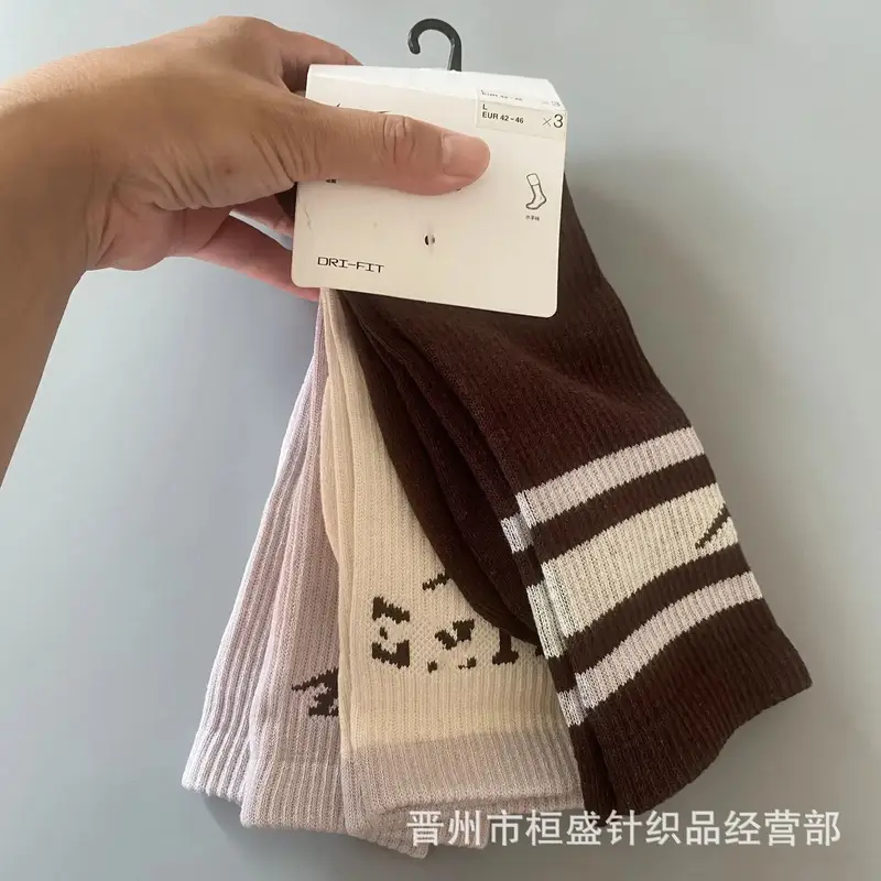 Nike Nocta Socks — Section 19 colorway — USFans Spreadsheet photo