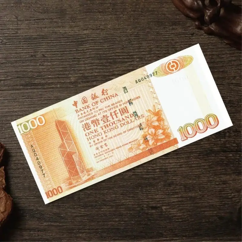 Money Wallet — FB01 Hong Kong dollar, Bank of China, 1000 colorway — USFans Spreadsheet photo
