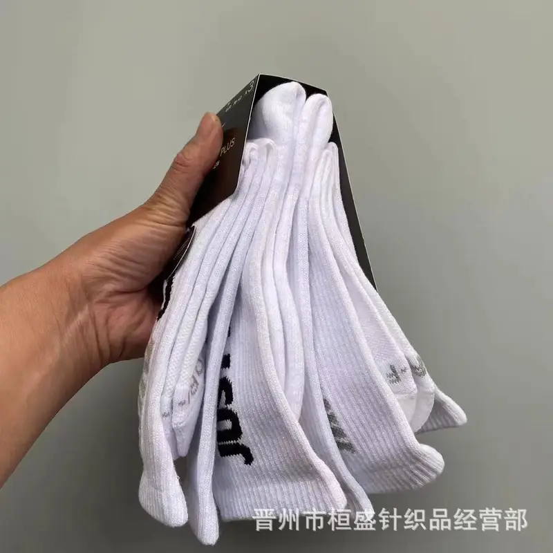 Nike Nocta Socks — Section 7 colorway — USFans Spreadsheet photo