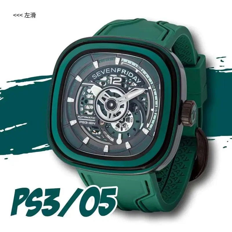 SevenFriday Watch — PS3/05 colorway — USFans Spreadsheet photo