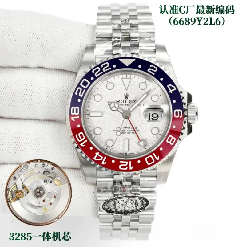Rolex GMT Master — [cola ring] silver shell-meteorite plate three-ball steel belt colorway — Kakobuy Spreadsheet photo