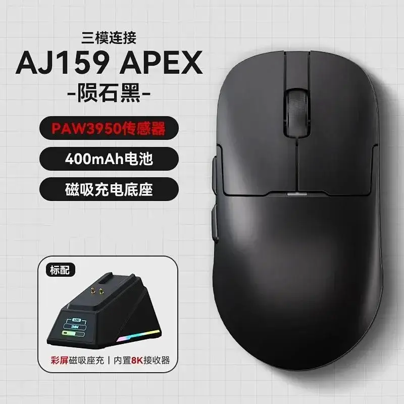 Ajaz 159Pro — AJ159 APEX three-mode black colorway — USFans Spreadsheet photo
