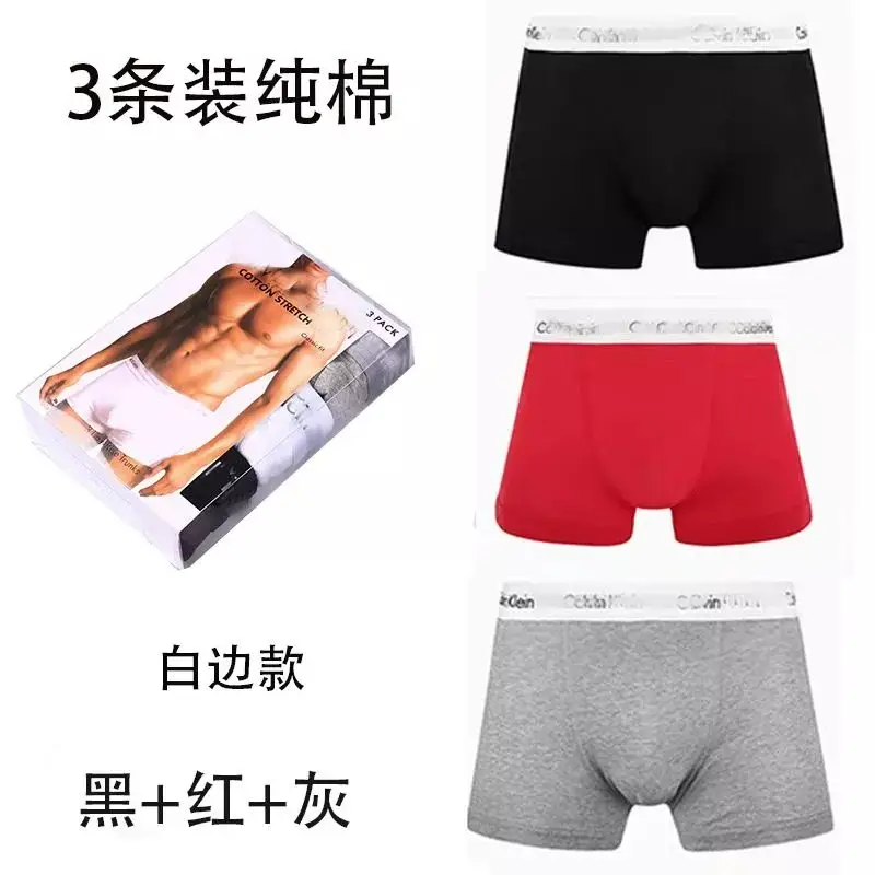 Calvin Klein Underwear — 3 white-edged models (black， red and gra colorway — USFans Spreadsheet photo