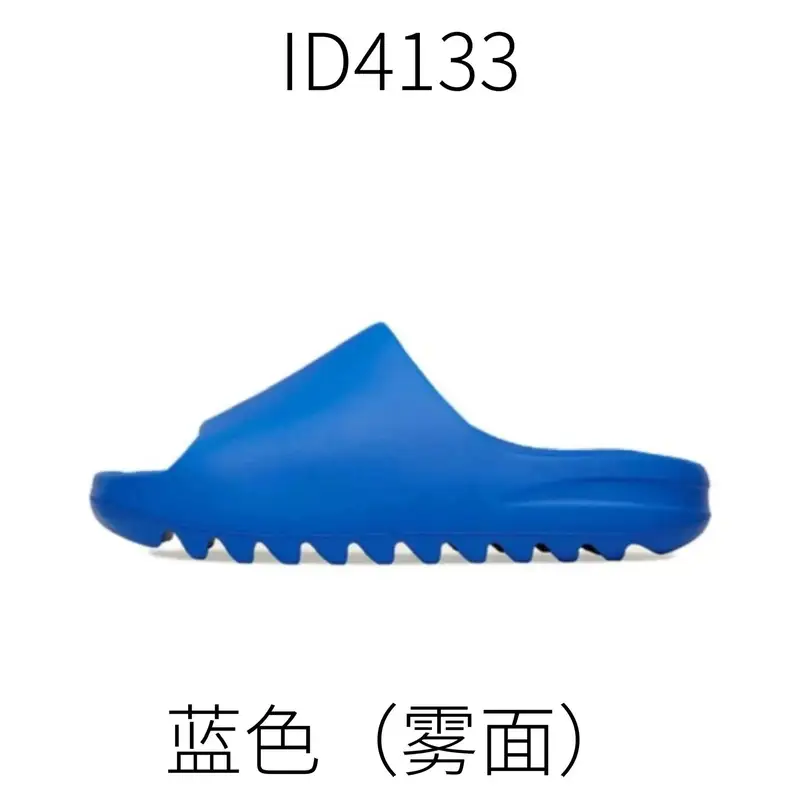 Yeezy Slides (Lots Of Cw) — Blue  ID4133 colorway — Kakobuy Spreadsheet photo