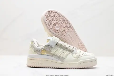 Adidas Forum Shoes — 20 colorway — USFans Spreadsheet photo