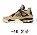 Jordan 4 Red Cement — 4 Milk Tea AQ9129-200 colorway — USFans Spreadsheet photo