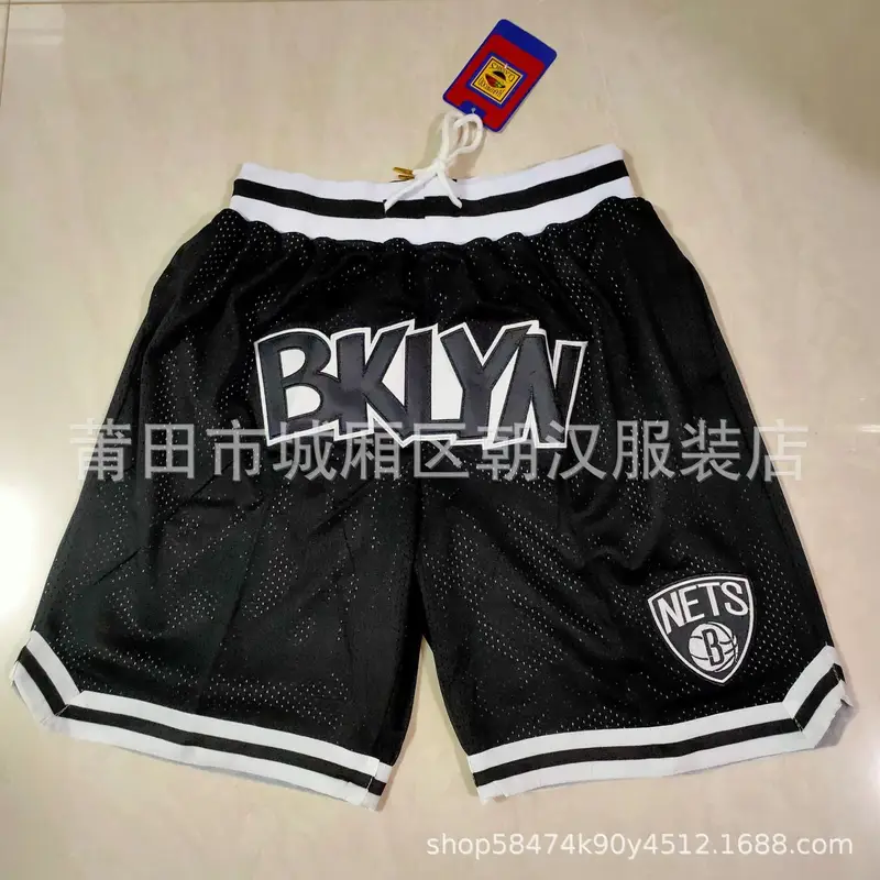 Just Don Shorts — Nets Black colorway — USFans Spreadsheet photo