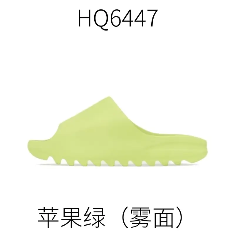 Yeezy Slides (Lots Of Cw) — Apple Green  HQ6447 colorway — Kakobuy Spreadsheet photo
