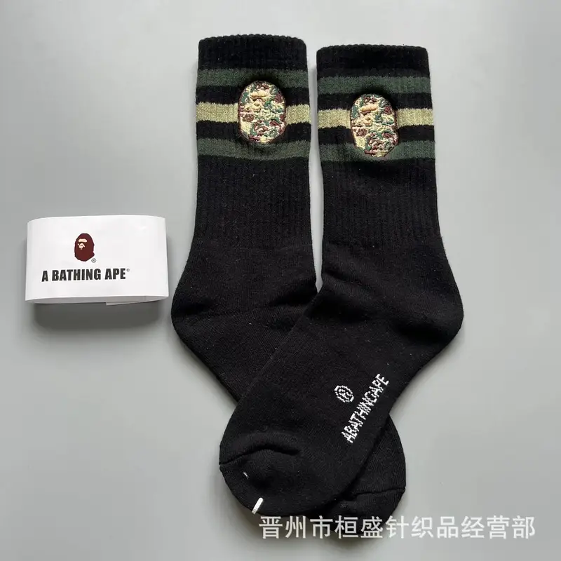 Bape Socks — Section 9 colorway — USFans Spreadsheet photo