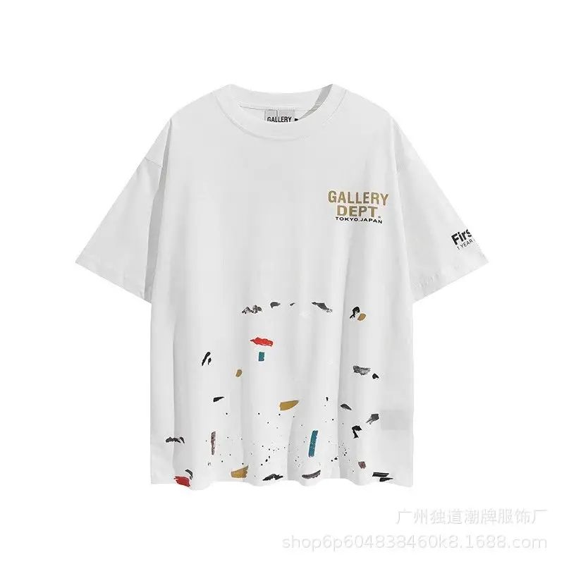 Gallery Dept TEES — 103 White colorway — USFans Spreadsheet photo