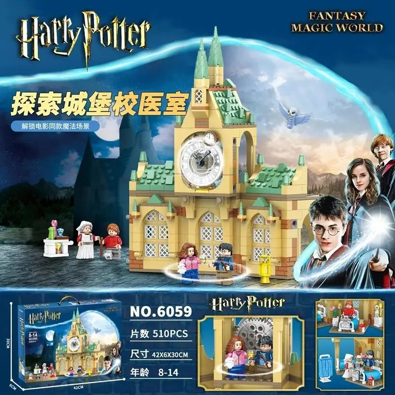 LEGO Hogwarts Castle — 6059 School Infirmary [510 Granules] – approximately 400 grams colorway — USFans Spreadsheet photo