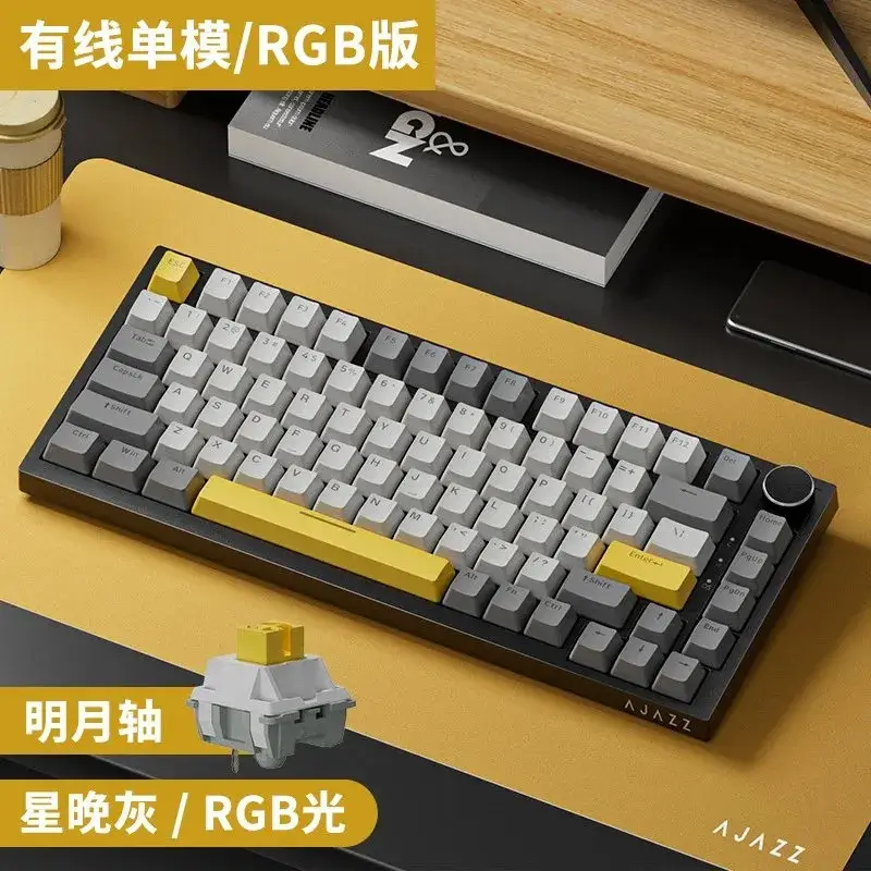 Ajazz AK820 Mechanical Keyboard — AK820 Moonlight Axis in Gray-White-Yellow with RGB, DIY Compatible colorway — USFans Spreadsheet photo