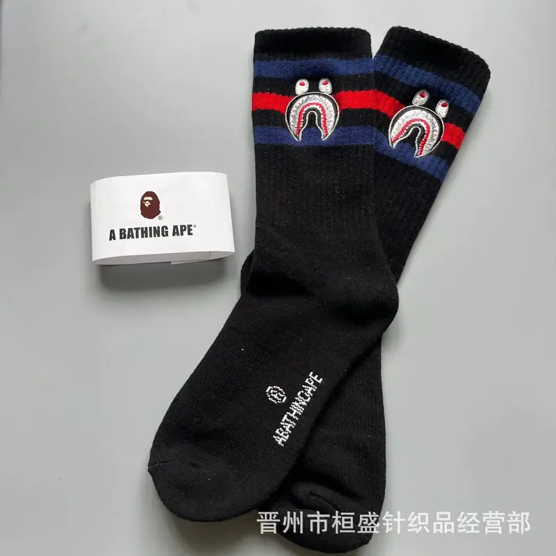Bape Socks — Section 6 colorway — USFans Spreadsheet photo