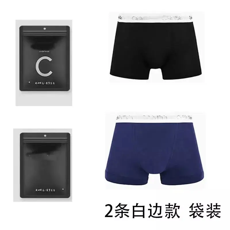 Calvin Klein Underwear — Bags 2 white-edged colorway — USFans Spreadsheet photo