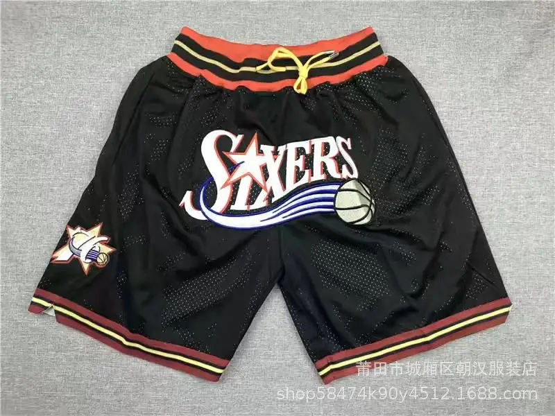 Just Don Shorts — 76 Black colorway — USFans Spreadsheet photo